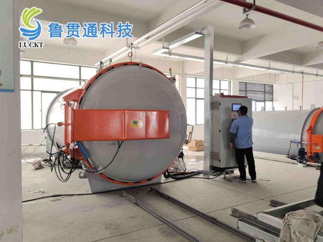 熱壓罐使用現(xiàn)場