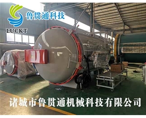 復合材料熱壓罐