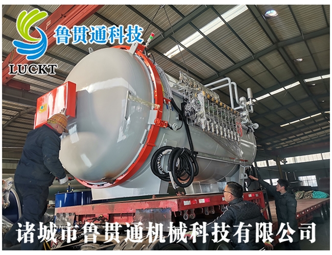 復(fù)合材料熱壓罐