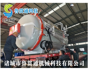 復合材料熱壓罐